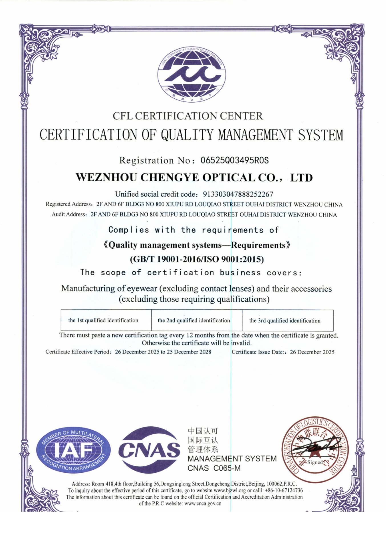 ISO 9001 Certificate